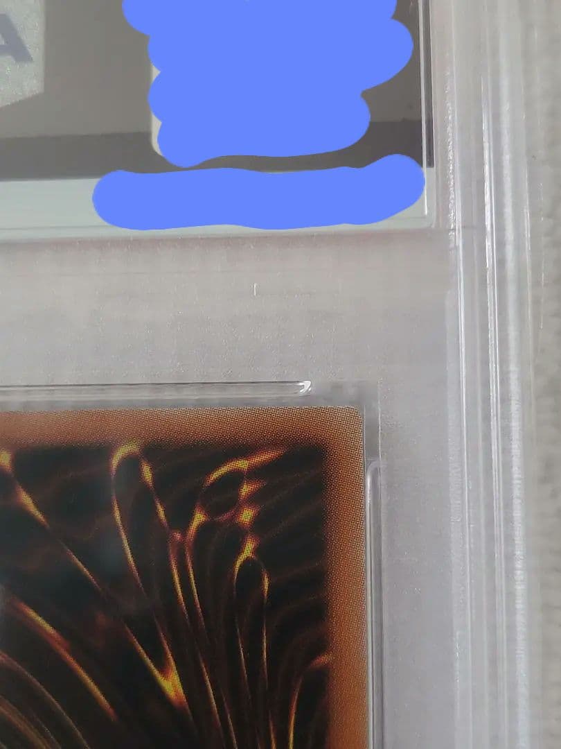 遊戯王　I:P　マスカレーナ　20th　PSA10 日版