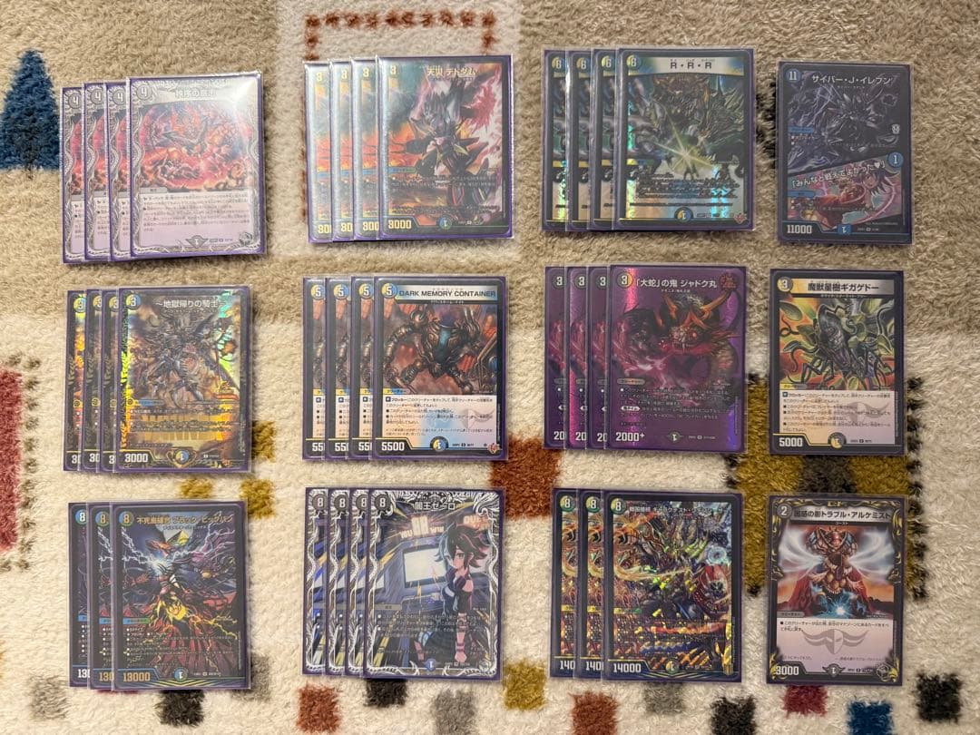 絢*駒様 4c、ドロマーゼーロデッキパーツ