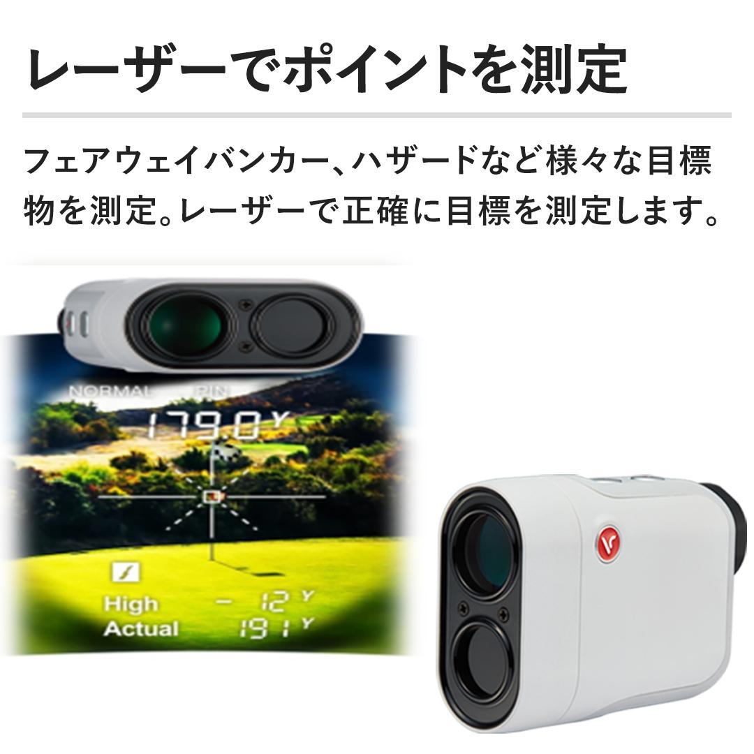ネイビー Voice Caddie ボイスキャディ EL1 レーザー距離計