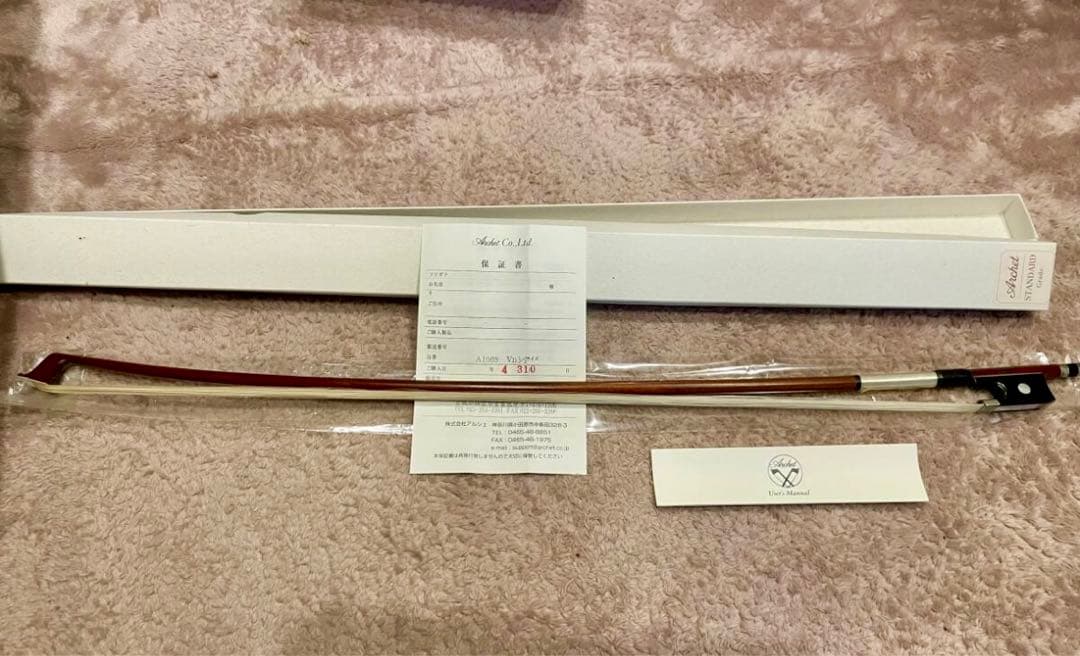Archet A1003 1/2サイズ 箱あり 美品 バイオリン 弓 分数