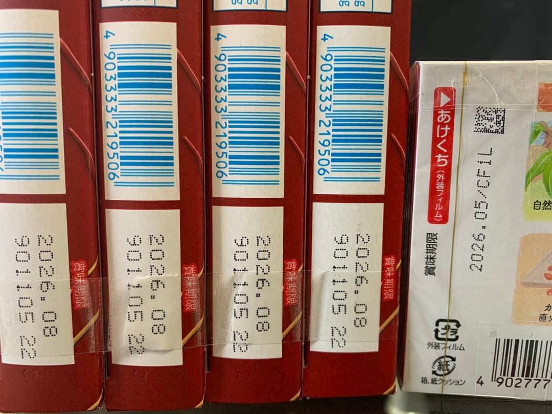 8000ーアミューズメント食品セット