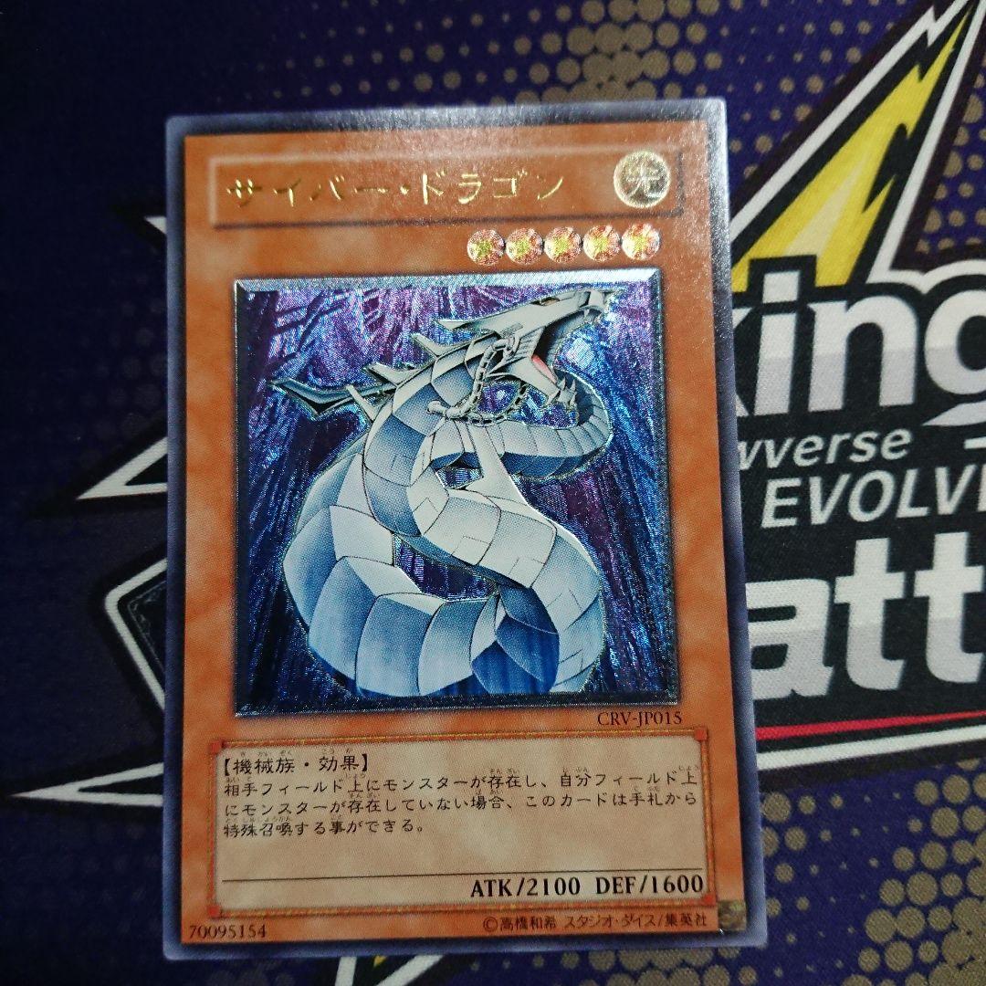 初期ブルーアイズpsa10買取中様 リクエスト 5点 まとめ商品