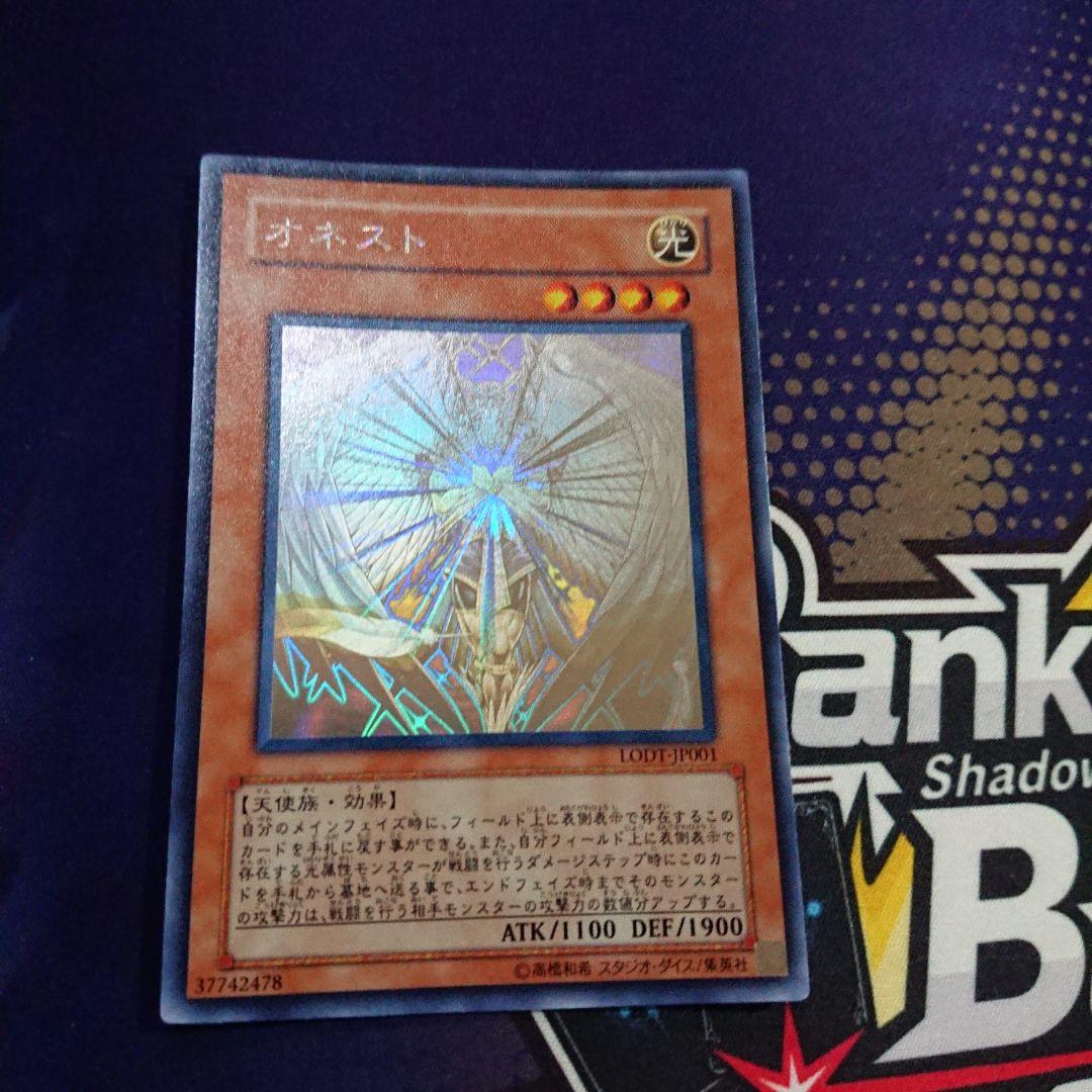 初期ブルーアイズpsa10買取中様 リクエスト 5点 まとめ商品