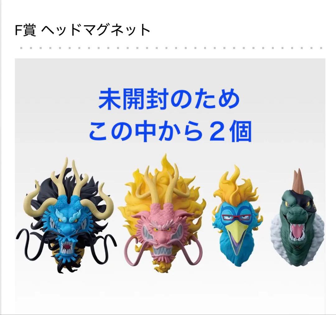 一番くじ　ワンピース　 魂豪示像　A賞・B賞・ラストワン賞　セット