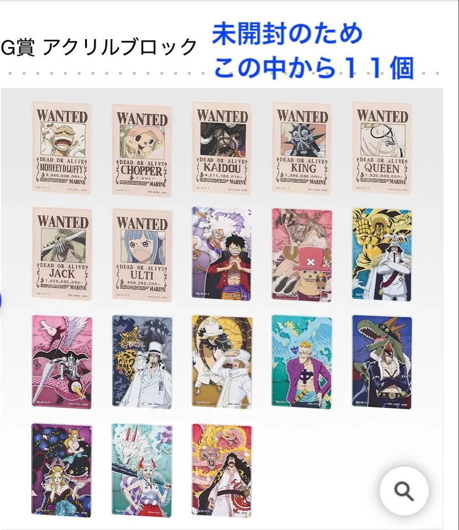一番くじ　ワンピース　 魂豪示像　A賞・B賞・ラストワン賞　セット