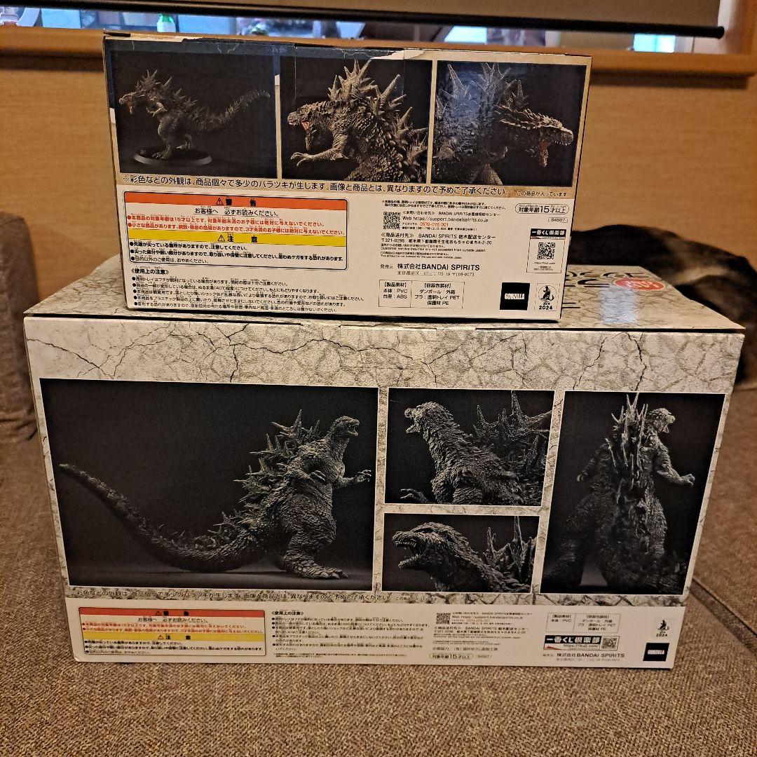 ゴジラ 70th Anniversary