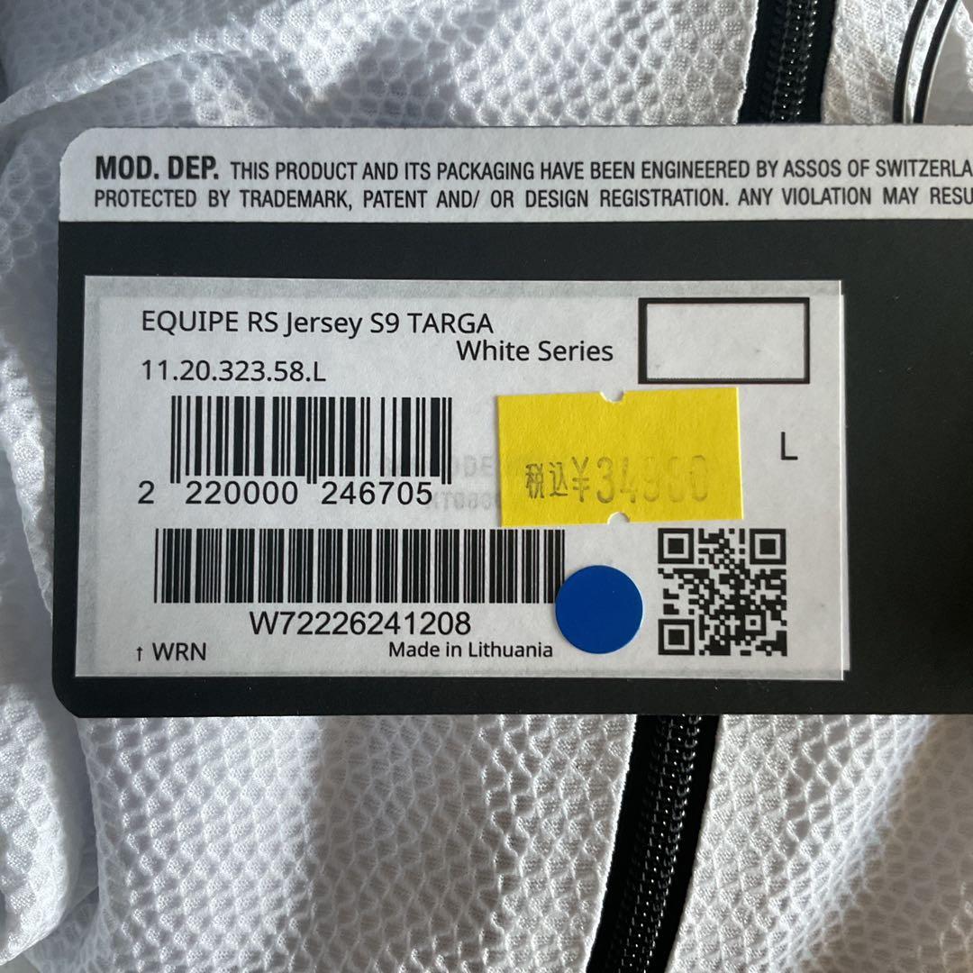 ASSOS (アソス) EQUIPE RS S9 TARGA 半袖　ジャージ