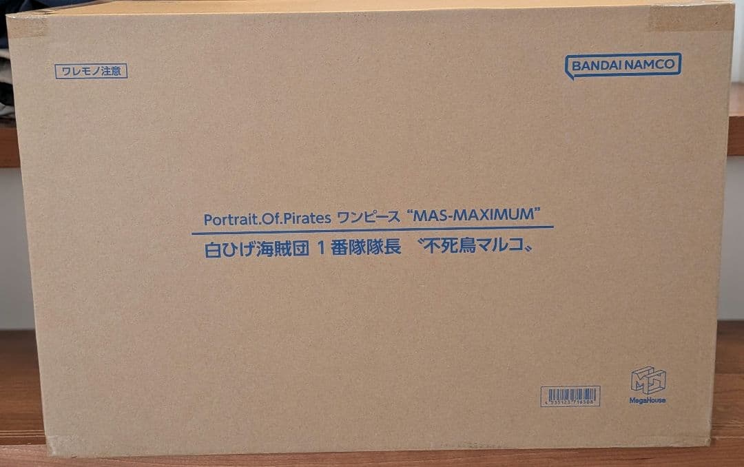 Portrait Of Pirates ワンピース　不死鳥マルコ フィギュア