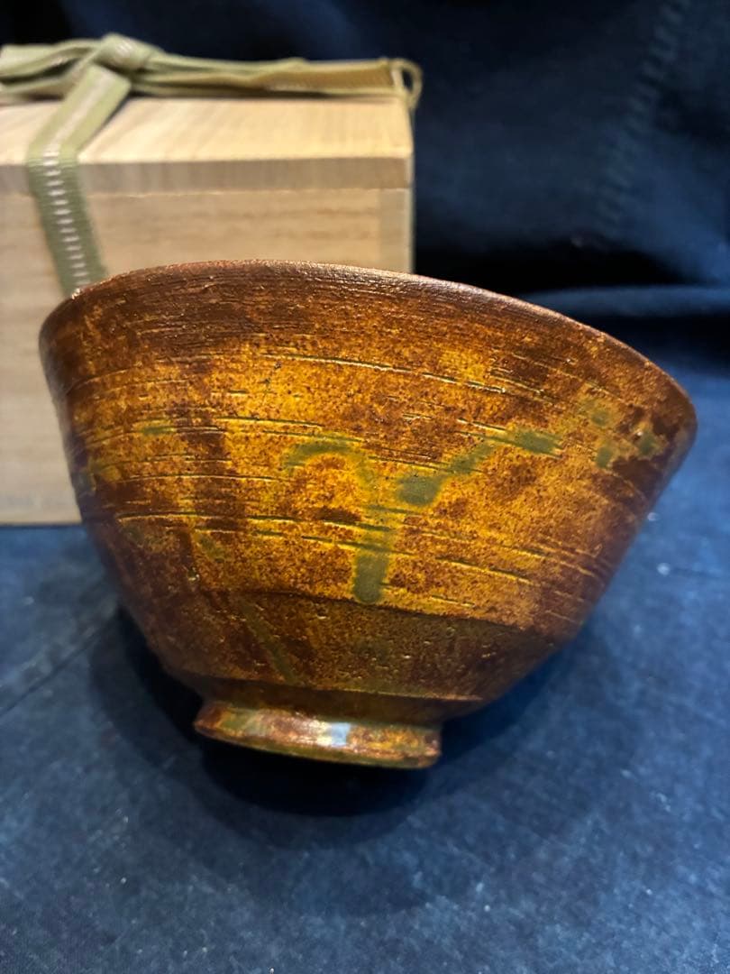茶道具　茶碗　陶元窯　朴富元作　高麗　黄伊羅保　共箱　傷無し