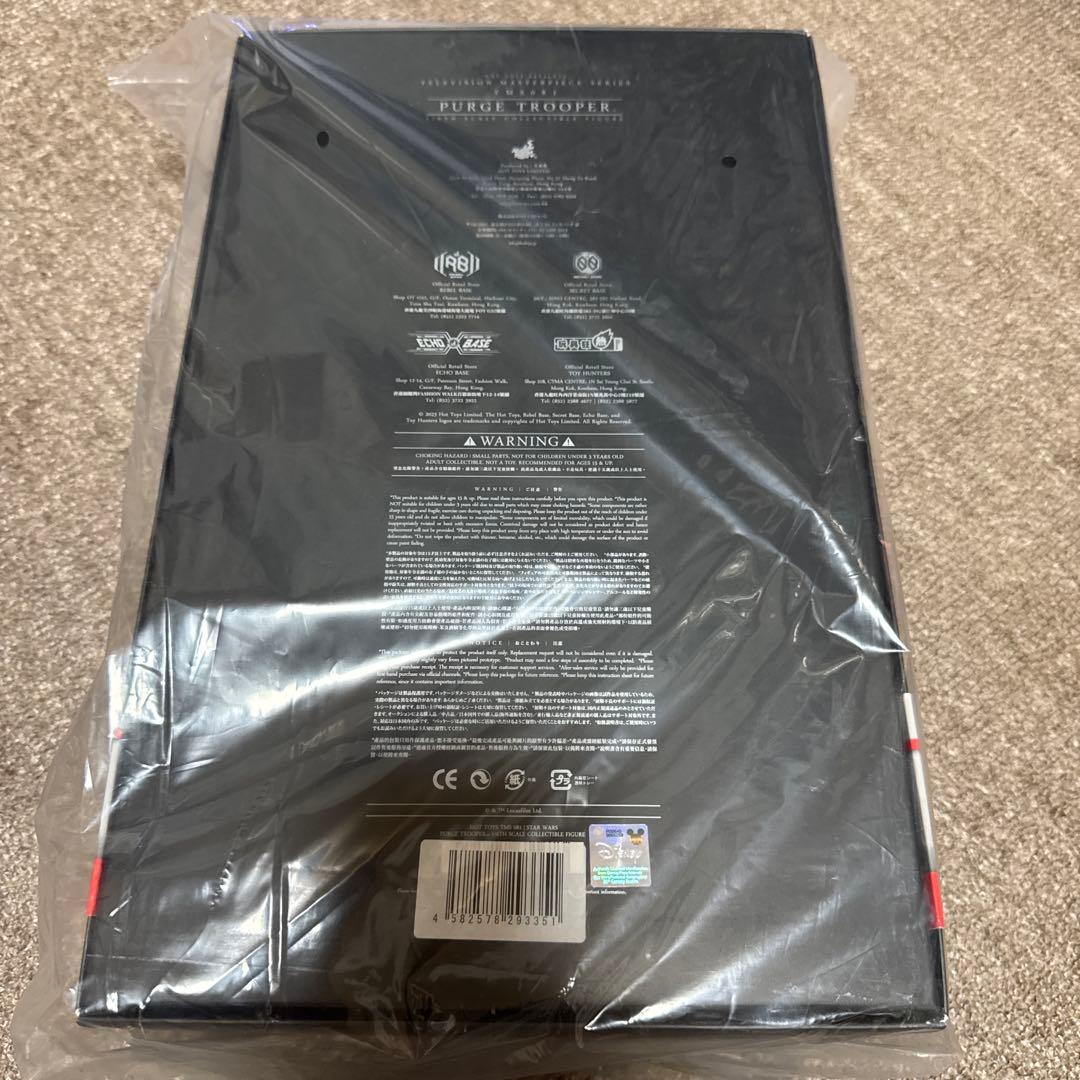 新品未開封 ホットトイズ テレビ・マスターピース パージ・トルーパー