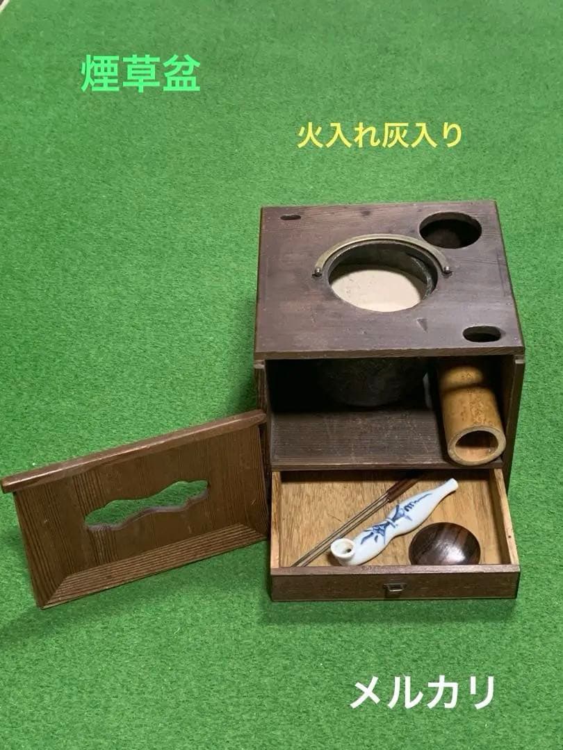 骨董　煙草盆　火入れ　火箸　煙管　茶道具