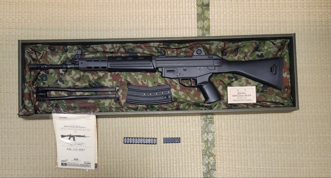 89式小銃(電動)　固定銃床式