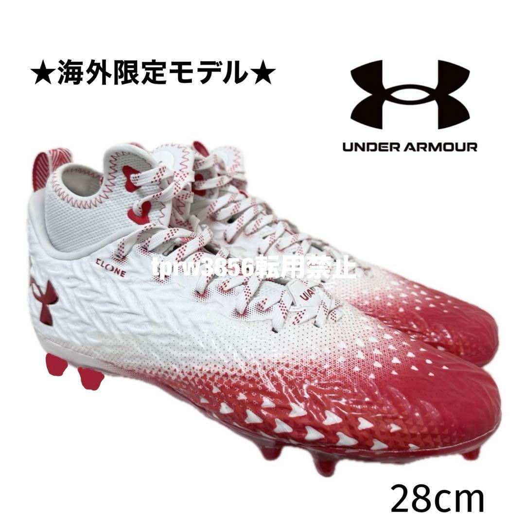 アンダーアーマー 28 スポットライト アメフト スパイク シューズ 赤 靴