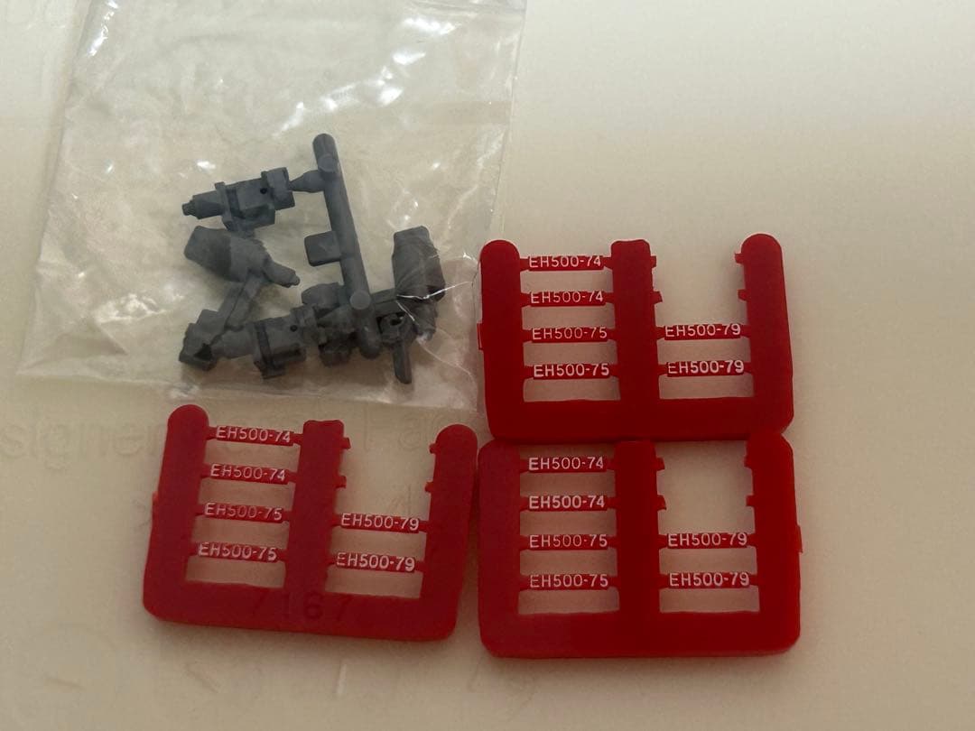 鉄道模型　Nゲージ　TOMIX 7167 EH500 電気機関車　3次形　増備形