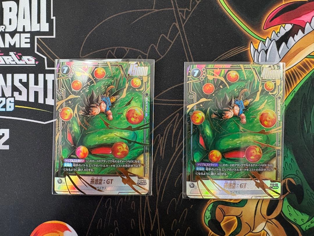 fb07-122 孫悟空 gt scr パラレル　フュージョンワールド2枚セット
