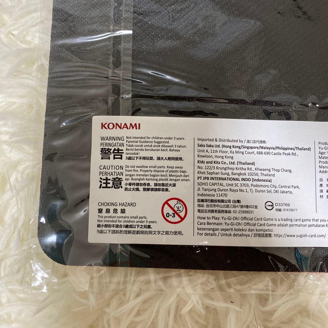 遊戯王OCG プレイマット 2024 御巫の水舞踏 御巫の火叢舞