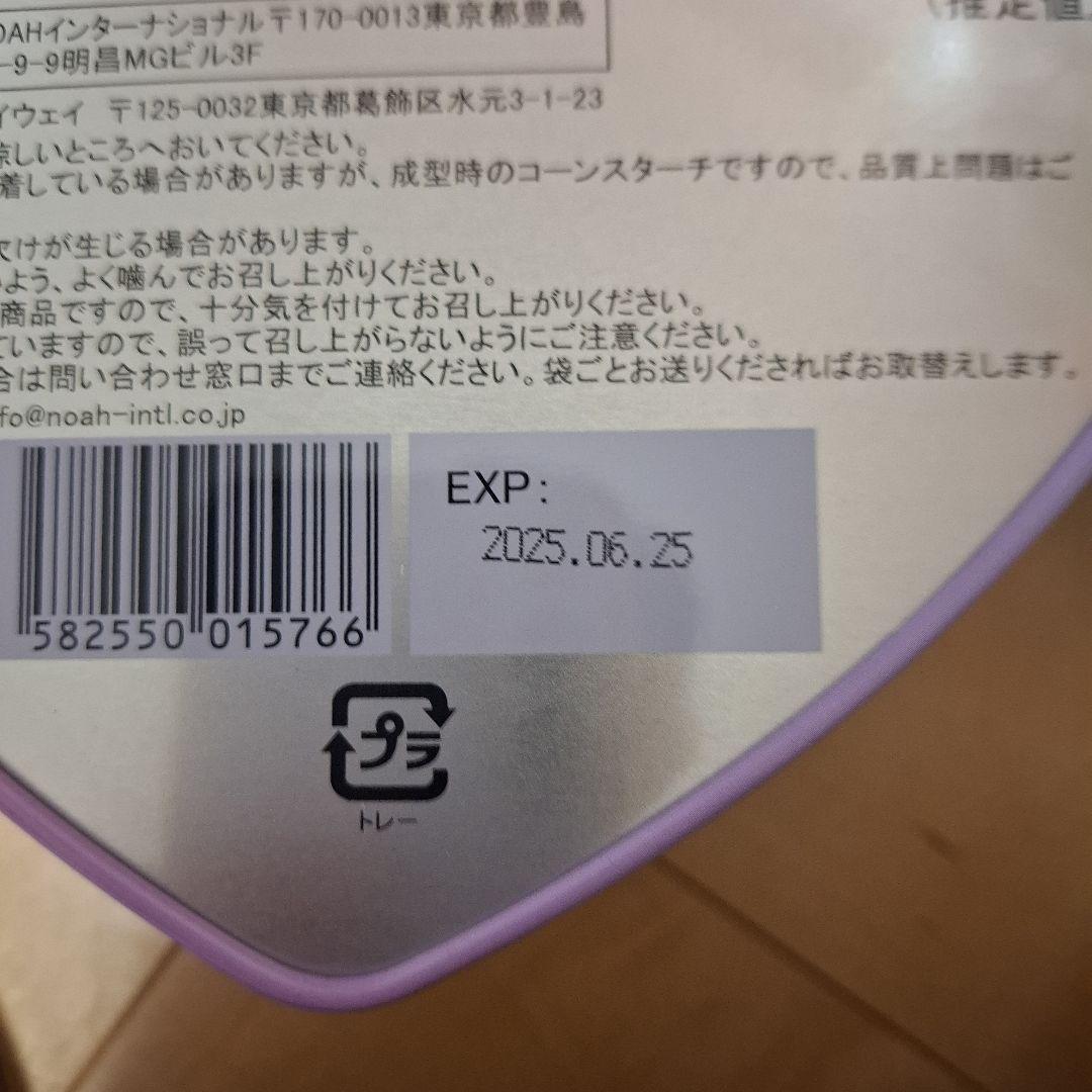 しなこ ボンボン