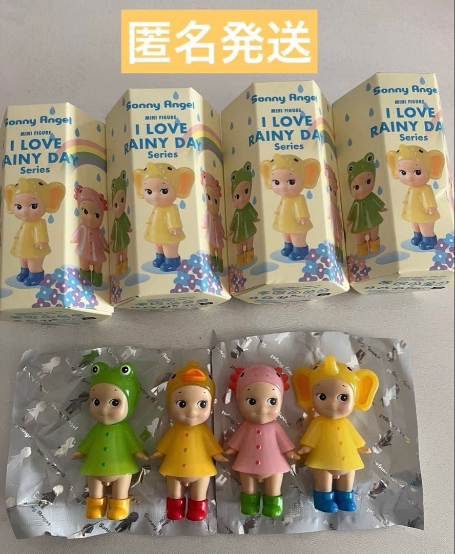 ソニーエンジェル　アイラブ　レイニーディ　カエル　アヒル　ウーパールーパー　ゾウ