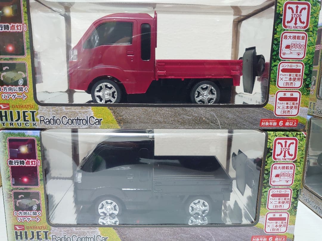 ダイハツ　ハイゼット　軽トラ　ラジコン　セット