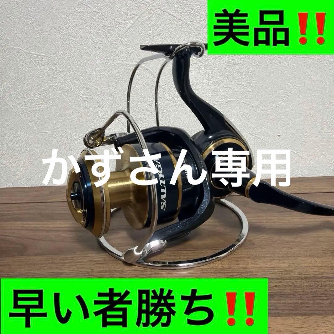 20 ソルティガ 18000-H 美品‼️