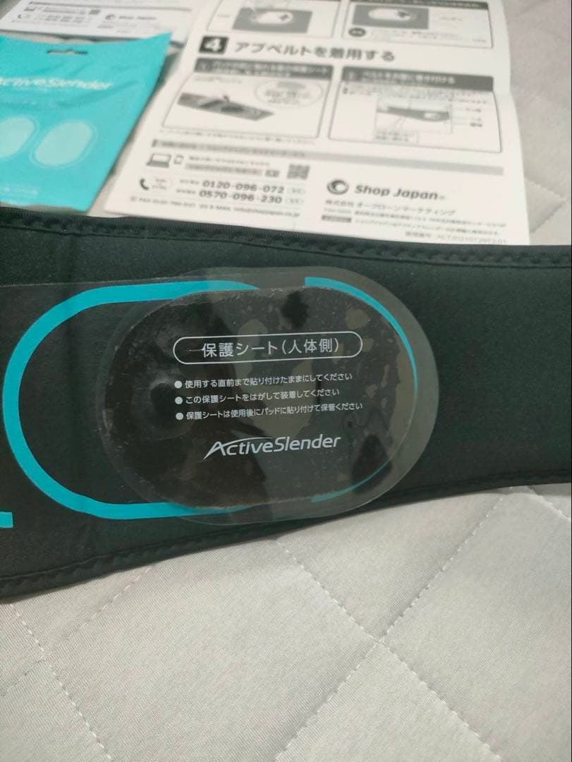 アクティブスレンダーベルト型EMS 腹筋ベルトパッド増量セット