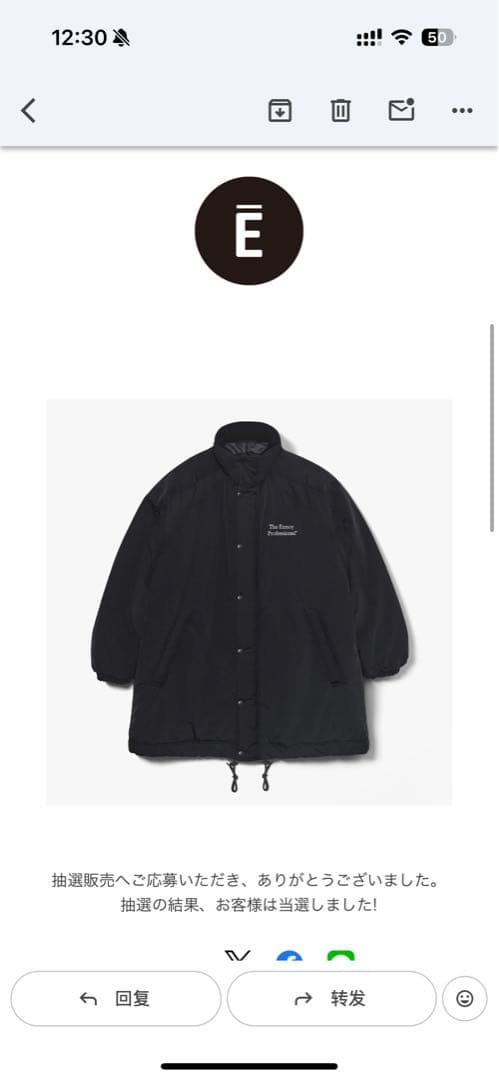 エンノイ ベンチコート Lサイズ