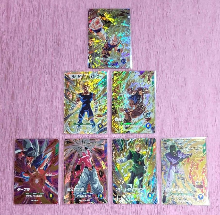 ドラゴンボールスーパーダイバーズ SEC GDR SDV6 まとめ売り