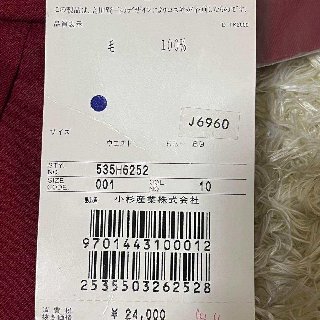 ✨新品 未使用✨ KENZO GOLF パンツ スラックス ワインレッド S