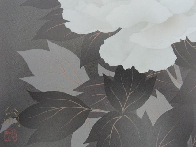 板倉公明、【白牡丹】、希少な額装用画集より、新品額装付、状態良好