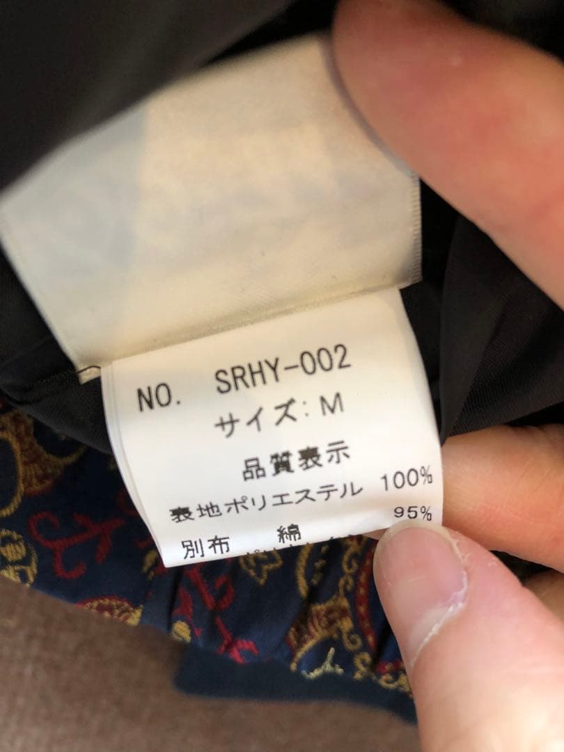 椎名林檎 グッズ ラマパンツ