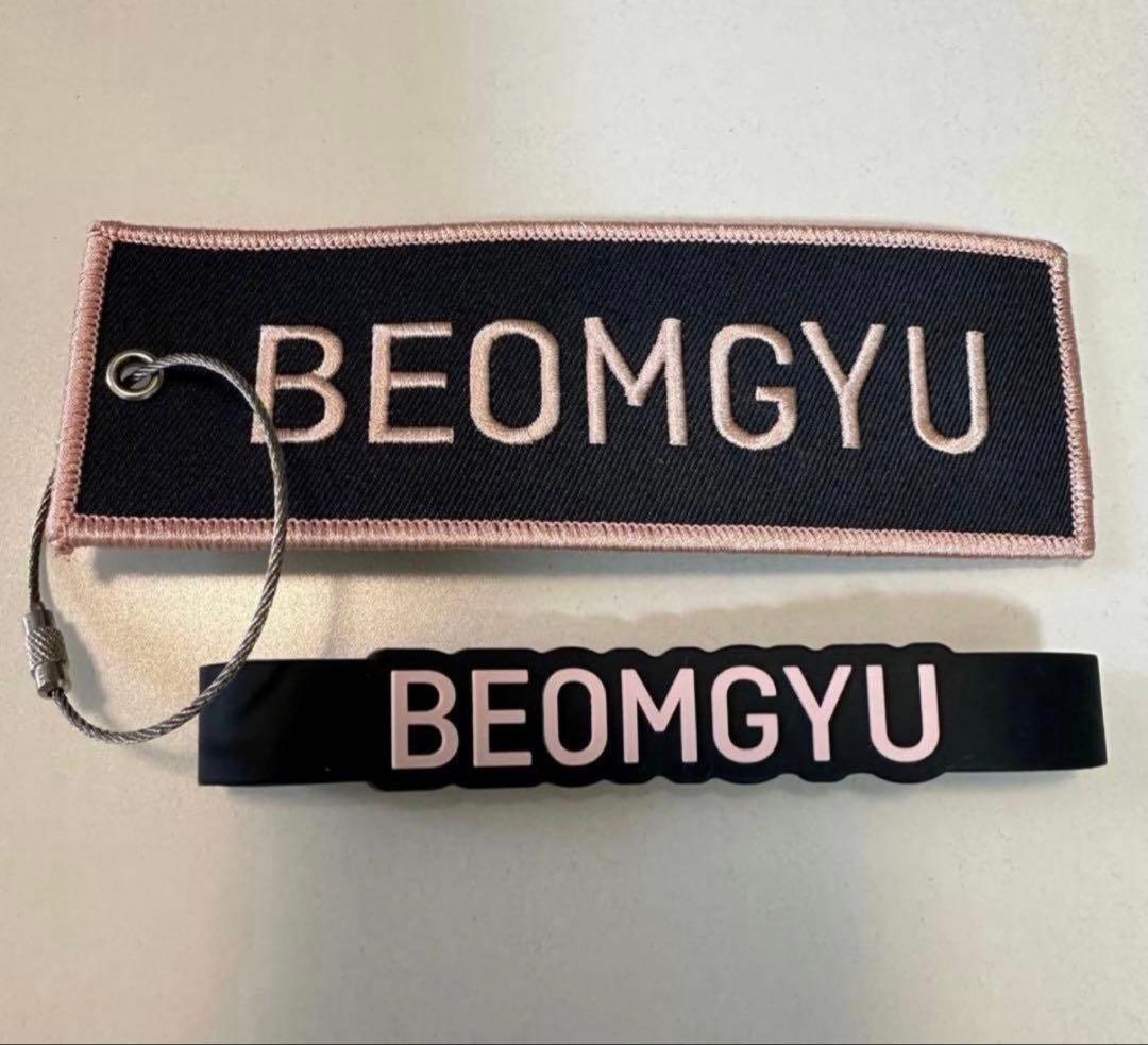 TXT ボムギュ ネームワッペン デコリング セット