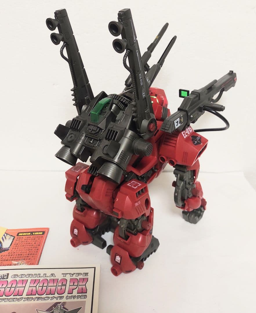 歩行発光鳴動OK アイアンコング　PK ゾイド　ZOIDS