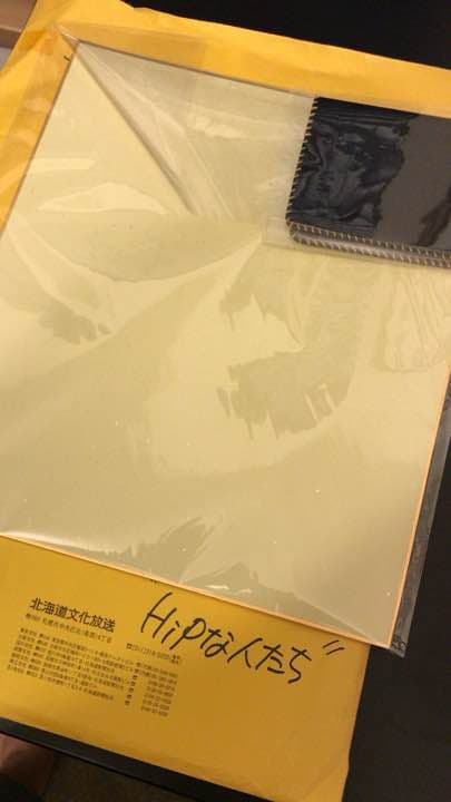 本物 芸能人 直筆サイン 生写真 横浜銀蝿 翔 様 UHB 鈴井貴之