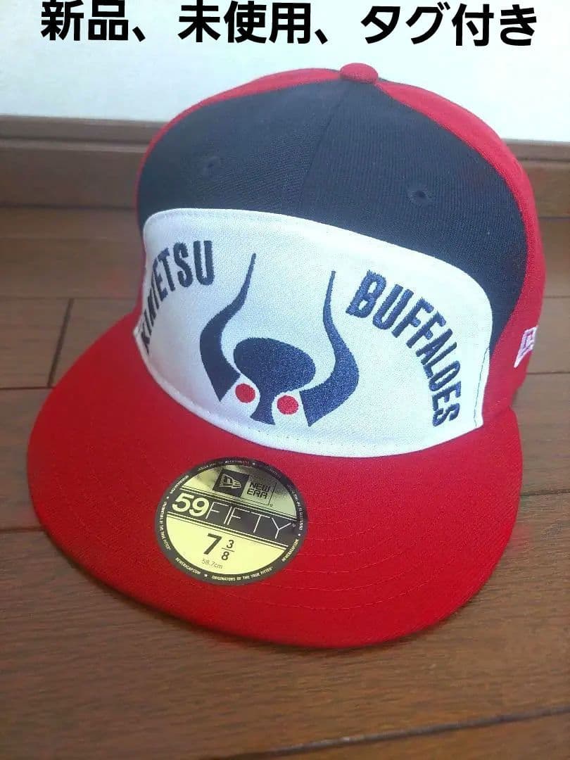 ニューエラー近鉄 バファローズ キャップ 7 3/8 岡本太郎