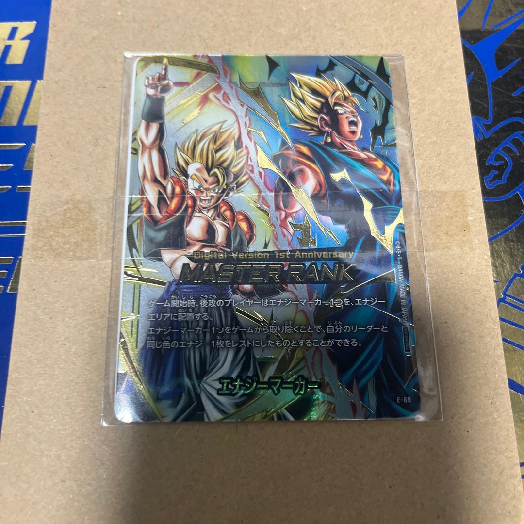 エナーマジー トレーディングカード フュージョンワールド