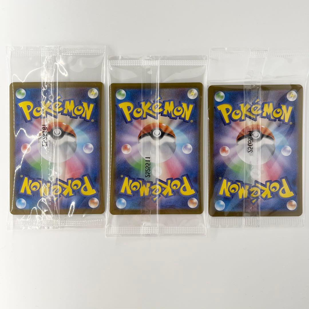 トウホクのピカチュウ 未開封 260/sv-p 3枚