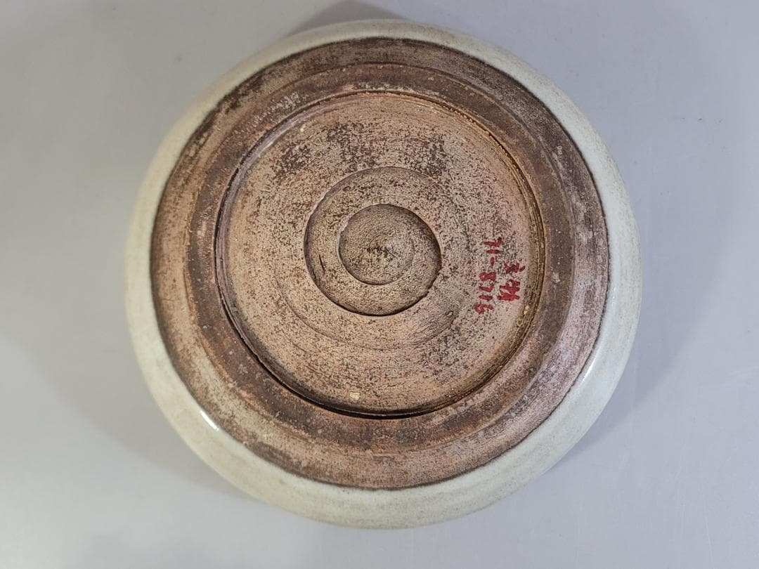 青灰釉 鼓钉水洗