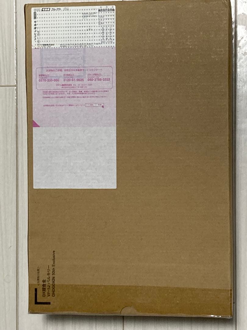 DX超合金　VF-1J バルキリー　50th Exclusive