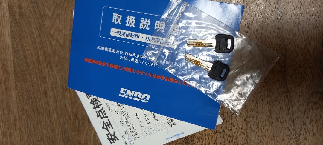 子供用自転車 22インチ 直接お渡し希望 東京