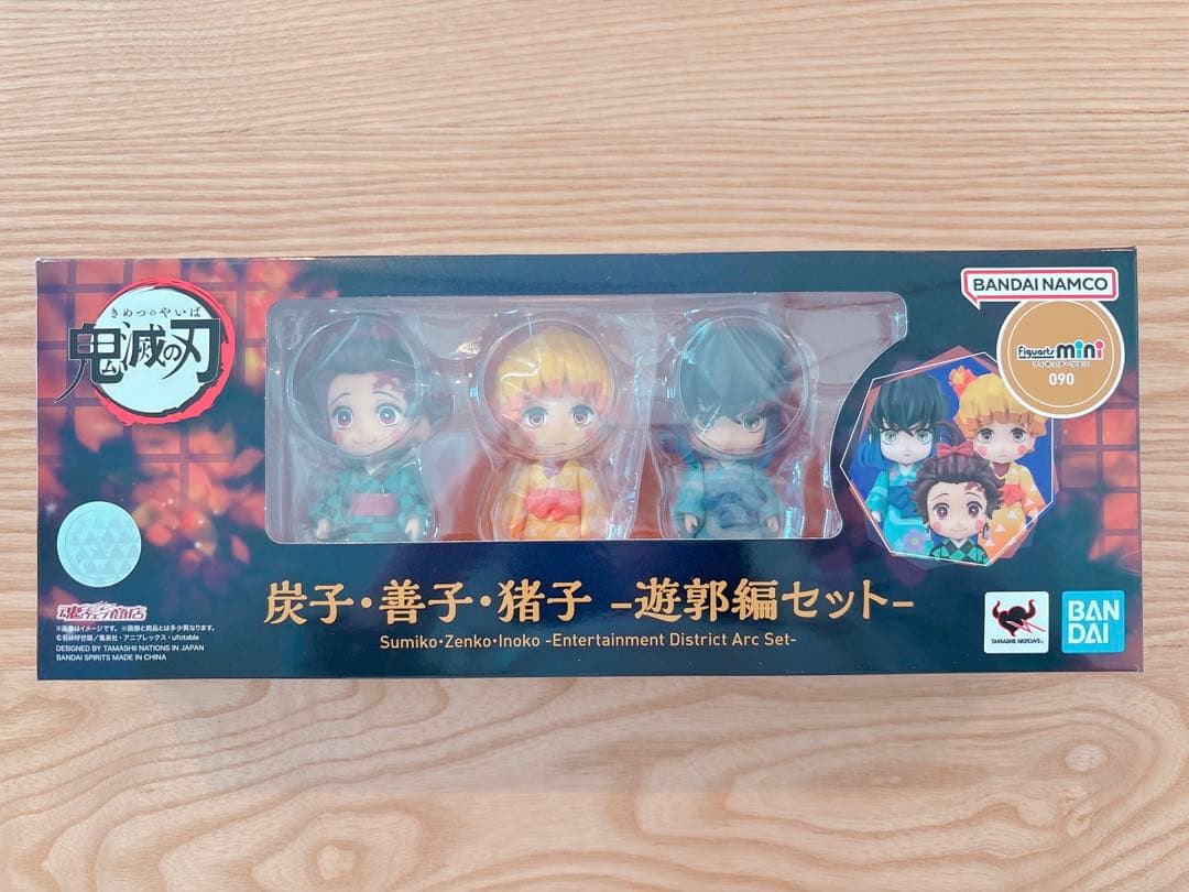 鬼滅の刃 フィギュアーツミニ 善子 炭子 猪子