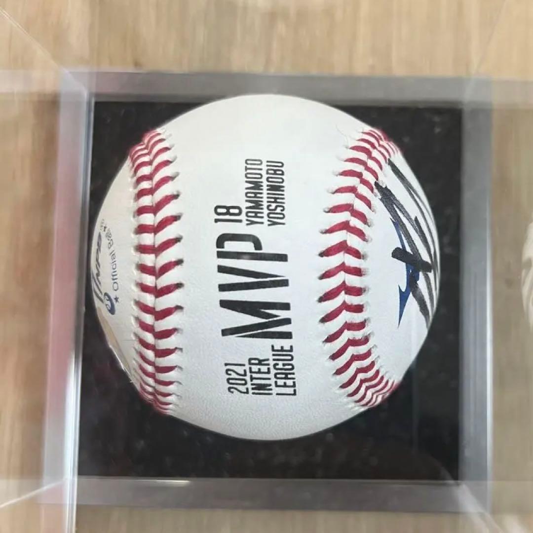山本由伸　球団公式　直筆サインボール