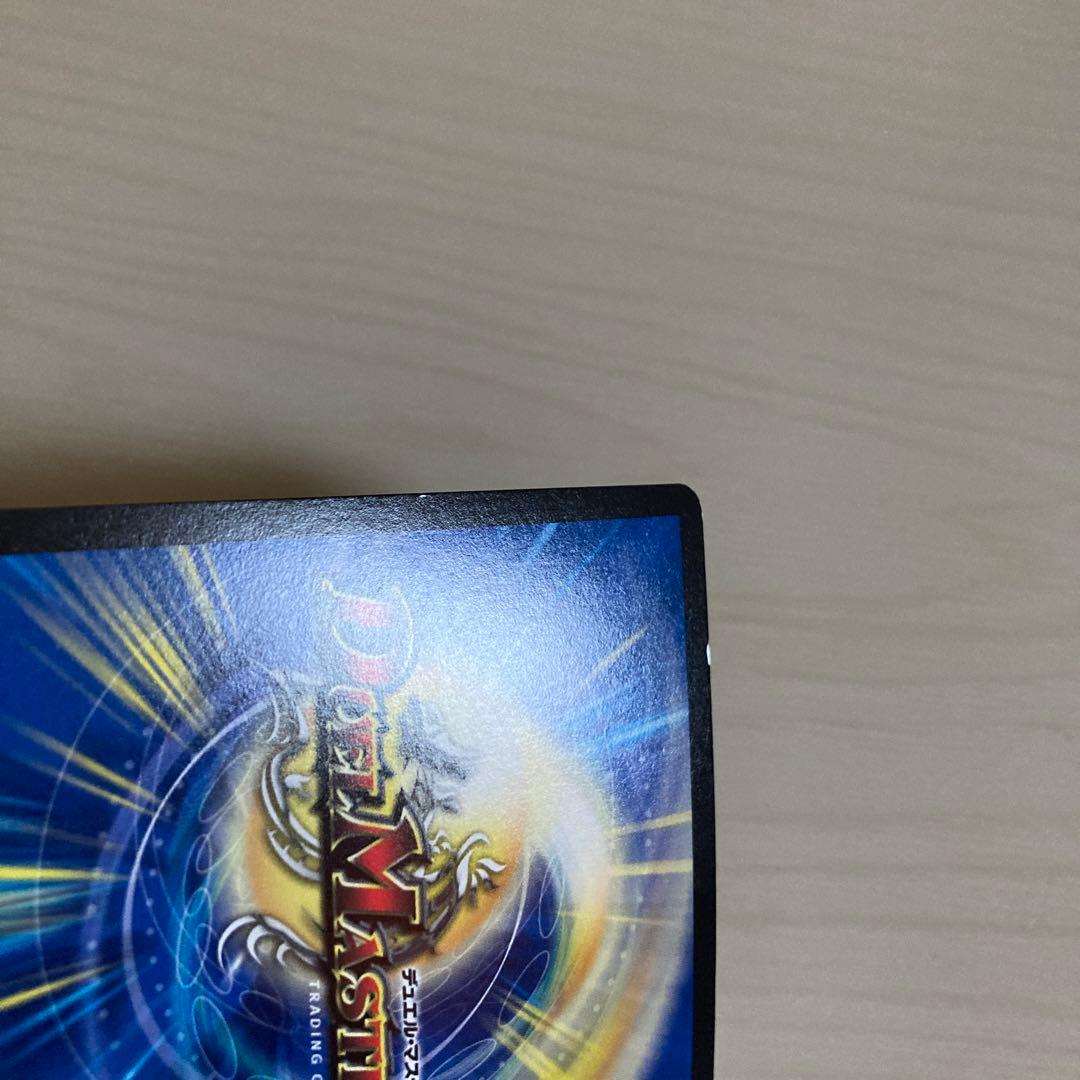 メルカリ便 禁断竜王 ボルバル8 金 ゴールドレア