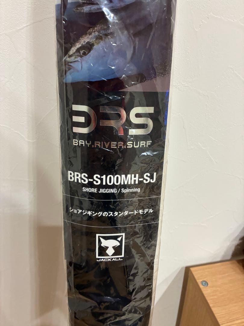 BRS-S100MH-SJ ショアジギングロッド