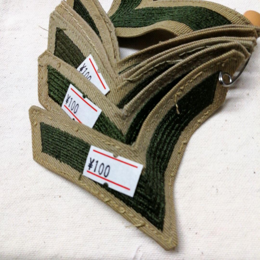 米軍払い下げワッペン