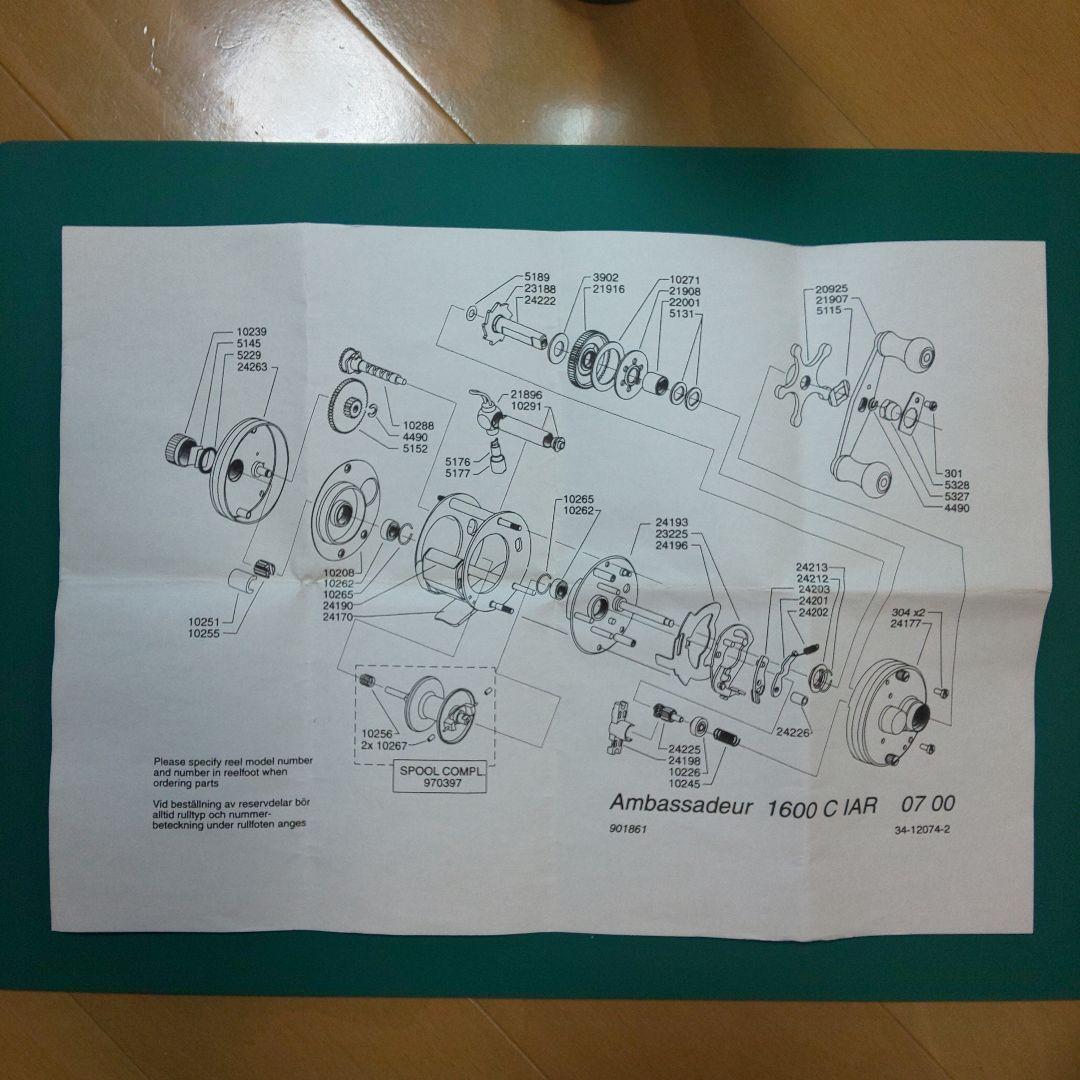 ABU アブ アンバサダー 1600C IAR 【美品・使用感少ない】