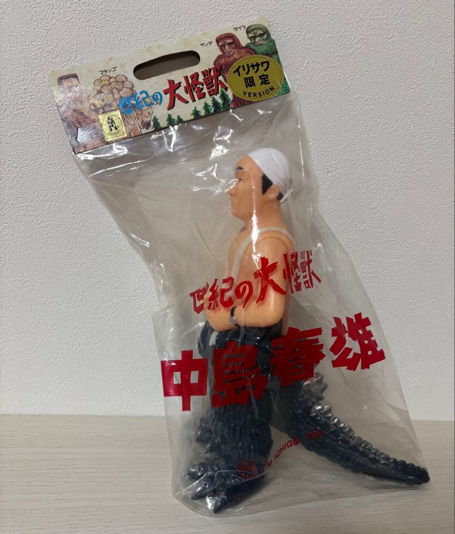 【未開封】中島春雄 ブルー 点数券付き　イリサワ限定 M1号　ゴジラ