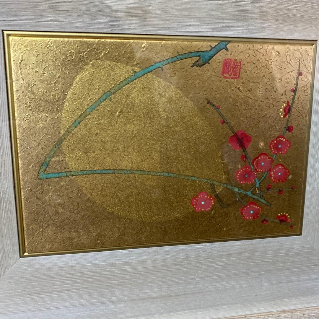 石踊　達哉　　紅梅SM