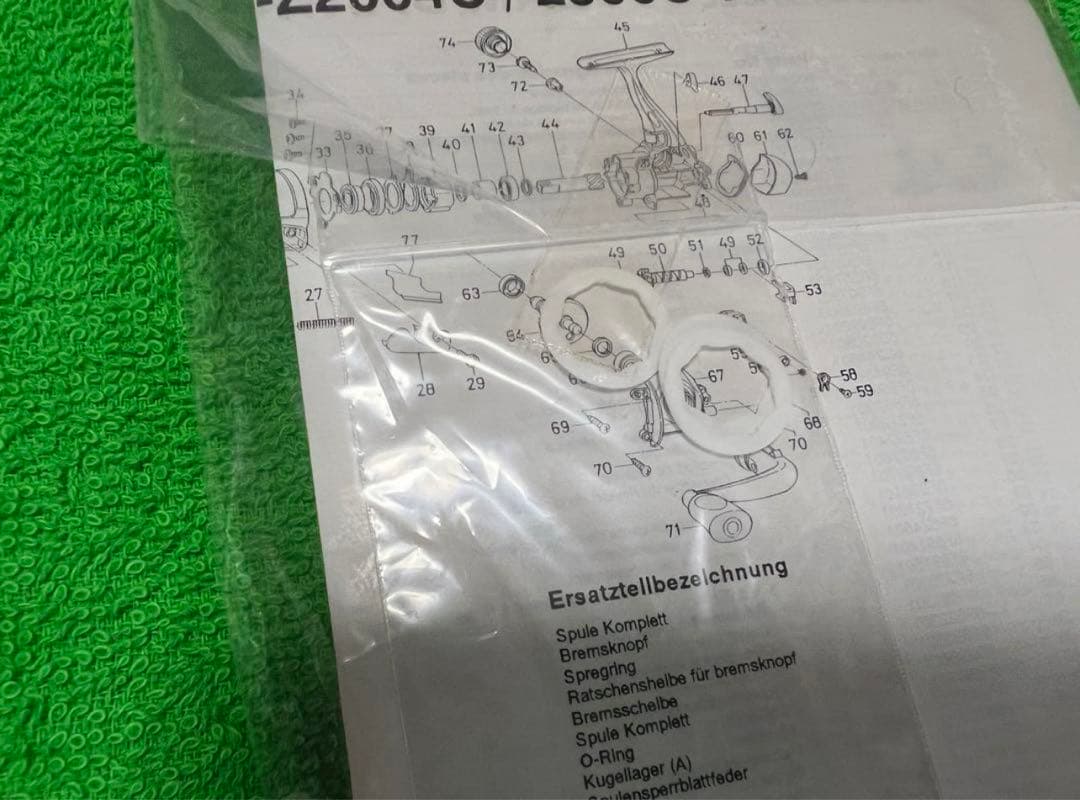 ★GWセール★TD-Z 2004C TYPE-R チームダイワ