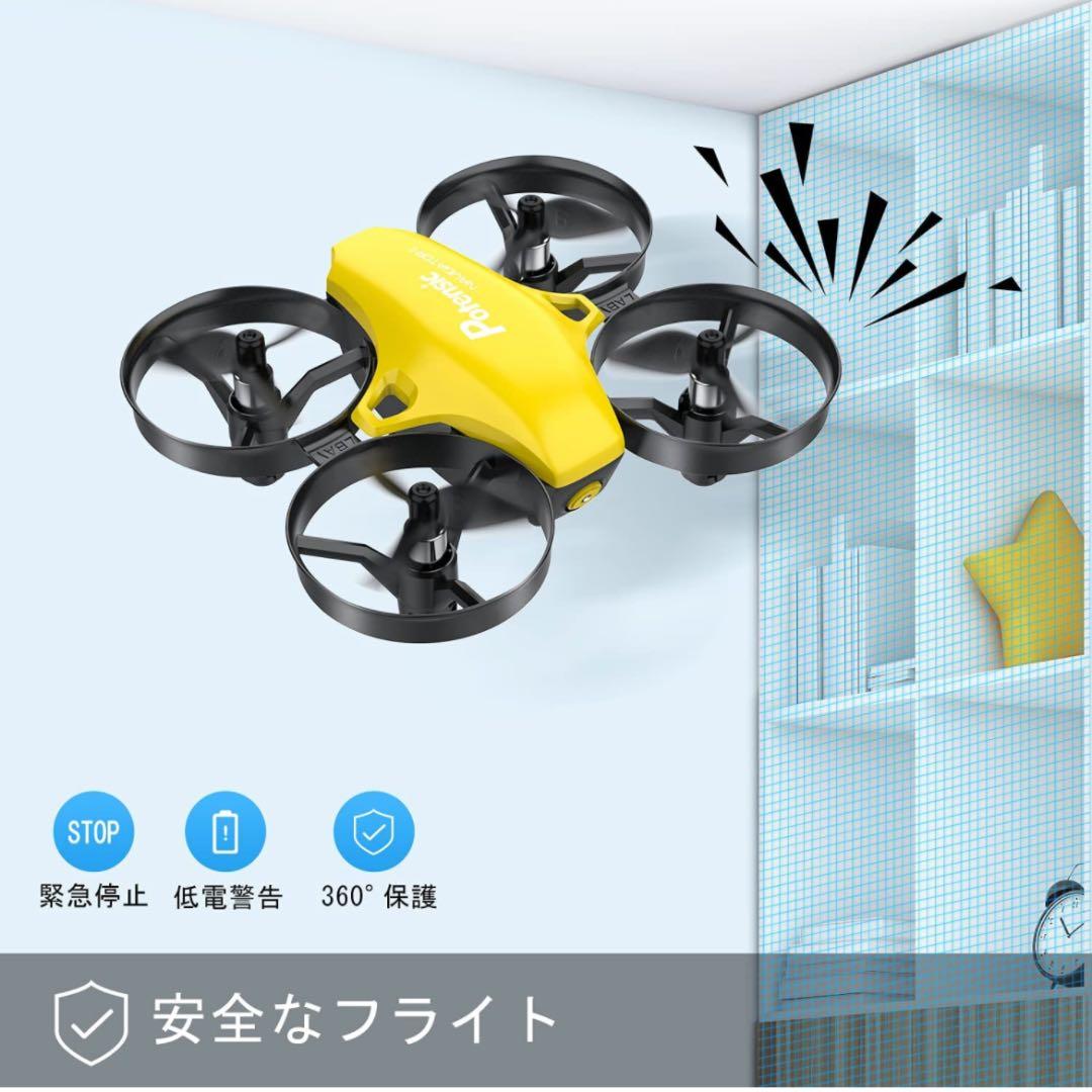 ドローン 子供 Potensic ミニドローン 100g未満 バッテリー3個付き