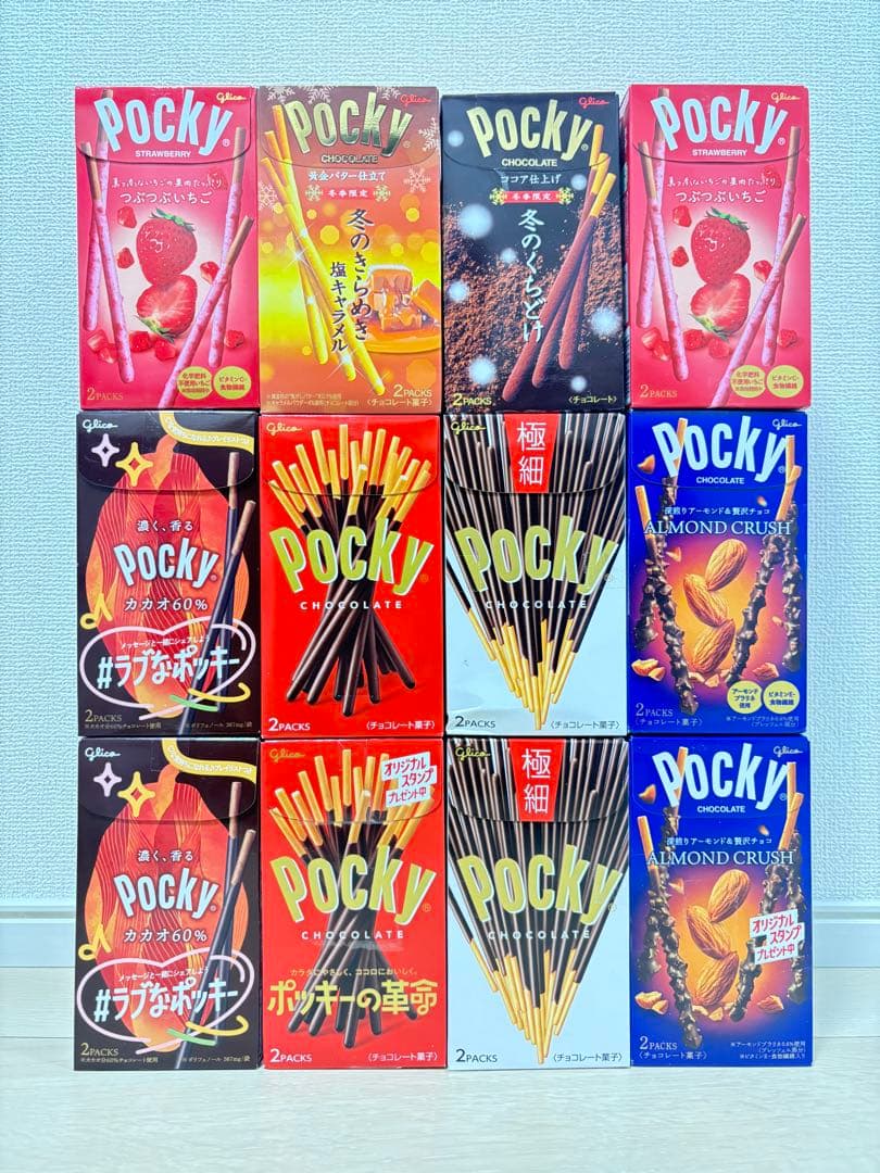 【匿名配送、即日配送】　60箱　ポッキー　アーモンドポッキー　まとめ売り！！